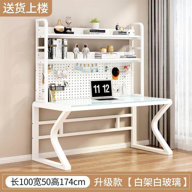 电脑桌台式多层书架一体办公桌家用简易钢化玻璃写字书桌加厚加粗