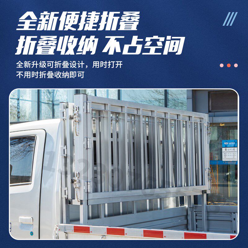 折叠高栏平板车高栏货拉拉改装件货车围挡定制货车花栏内高栏围栏