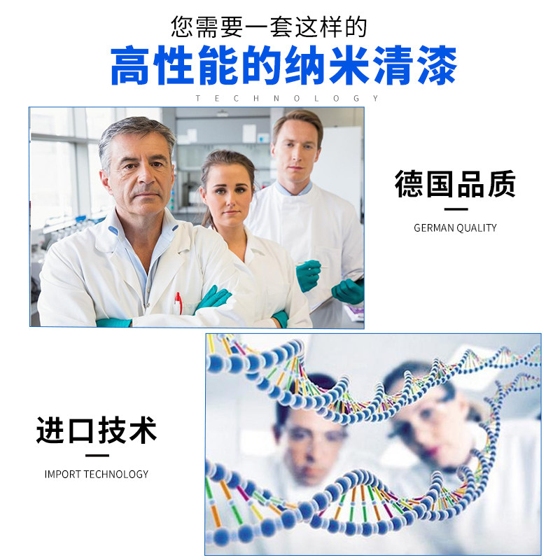 卡纳尔汽车纳米清漆8.5L套装高光镜面透明防水亮油汽车漆光油包邮