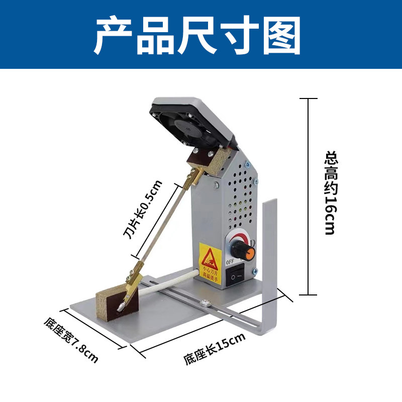 织带热切机小型丝带花边缎带亿成升级版刀丝两用可调温手工电热剪