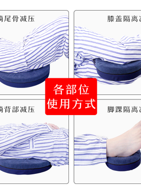 老人护理垫防屁股臀部褥疮垫圈卧牀病人防压疮尾骨圆形海绵坐垫