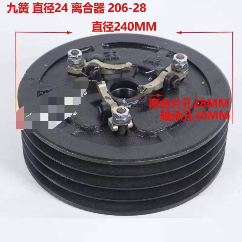 五征时风离合器总成农用三轮车拖拉机叉车小铲车装载机分离器通用