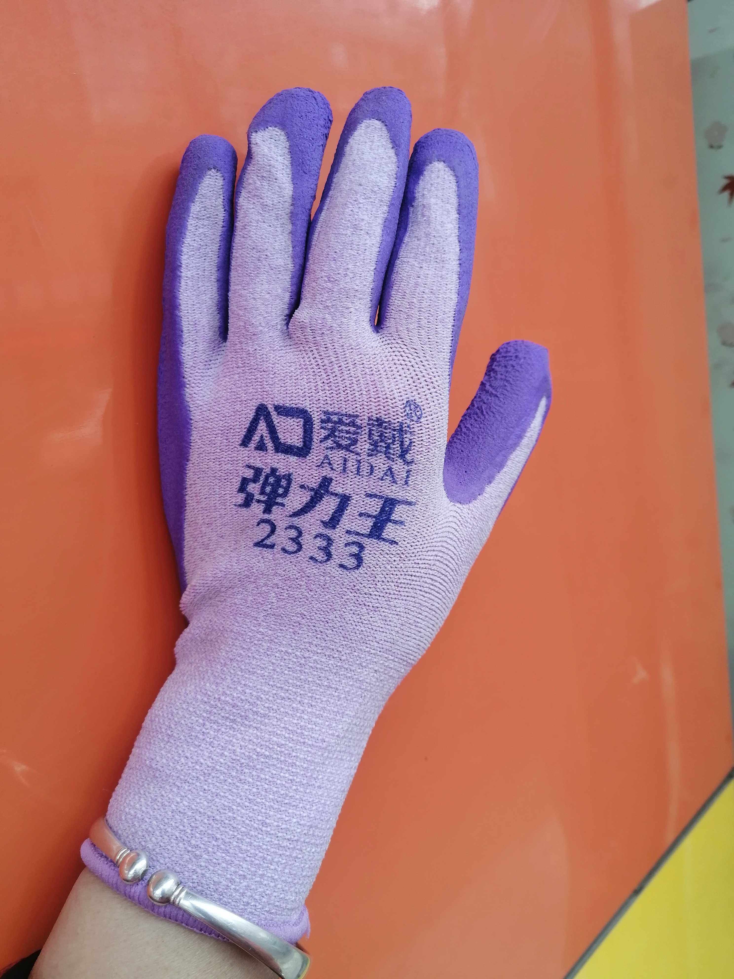爱戴2333弹力王手套乳胶发泡高弹透气户外作业分指中年通用女士
