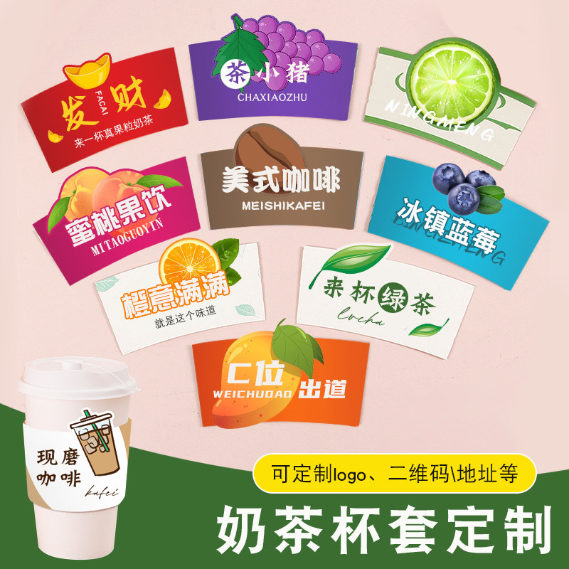 杯套定制logo一次性专用隔热双层咖啡奶茶杯托杯子瓦楞纸订制定做