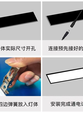 石膏板30x120开孔灯300x1200卡扣嵌入式led平板灯600x600卡簧弹簧