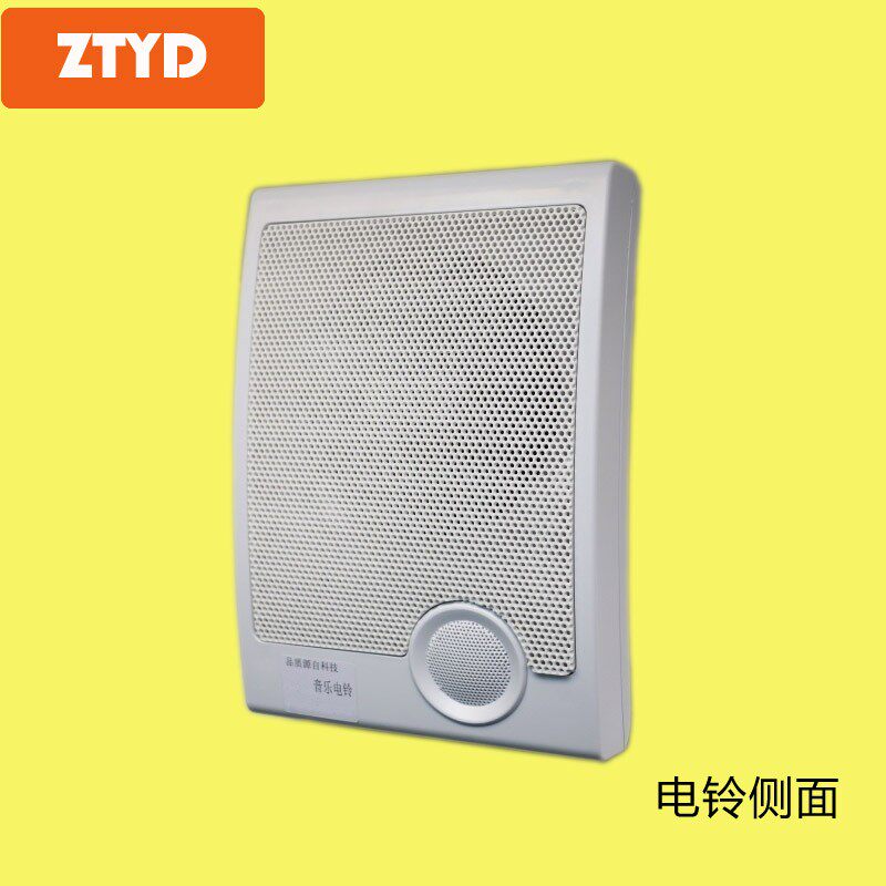 全自动打铃器音乐电铃喇叭学校工厂公司上下班铃钟定时闹铃打铃钟