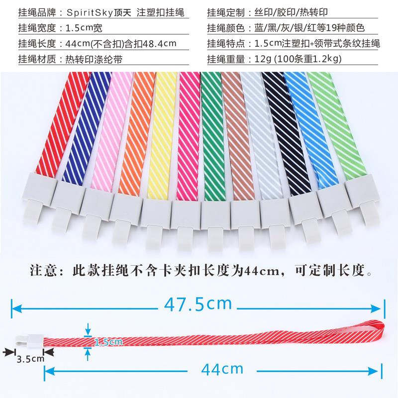 顶天创意三插袋皮质卡套证件套员工厂牌工作牌皮套工作证带条纹挂