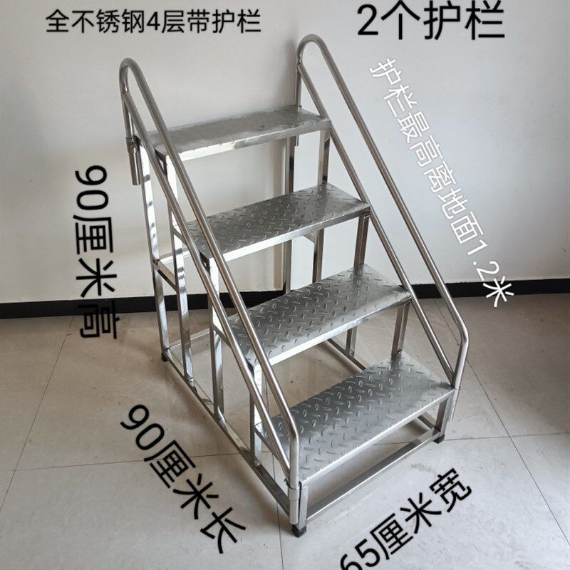 不锈钢踏步凳台阶凳二三四层小楼梯阶梯凳阳台凳仓库凳工厂凳户外