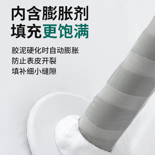 防水密封胶泥下水道封堵神器家用白色填充空调孔地漏管道堵洞专用