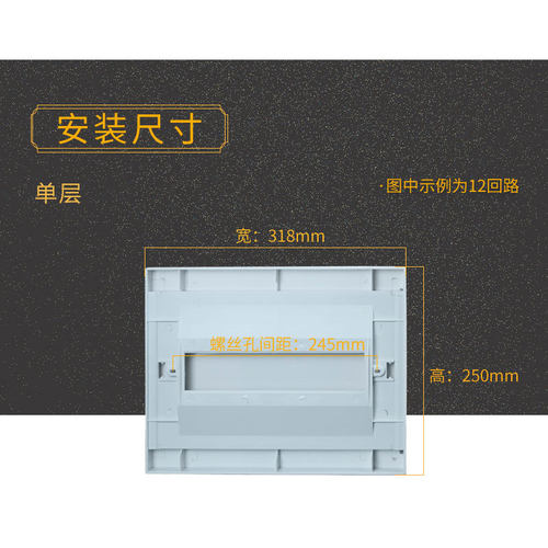 T型家用配电箱全白/透明盖板塑料面板暗装盖板电箱盖板电箱盖子