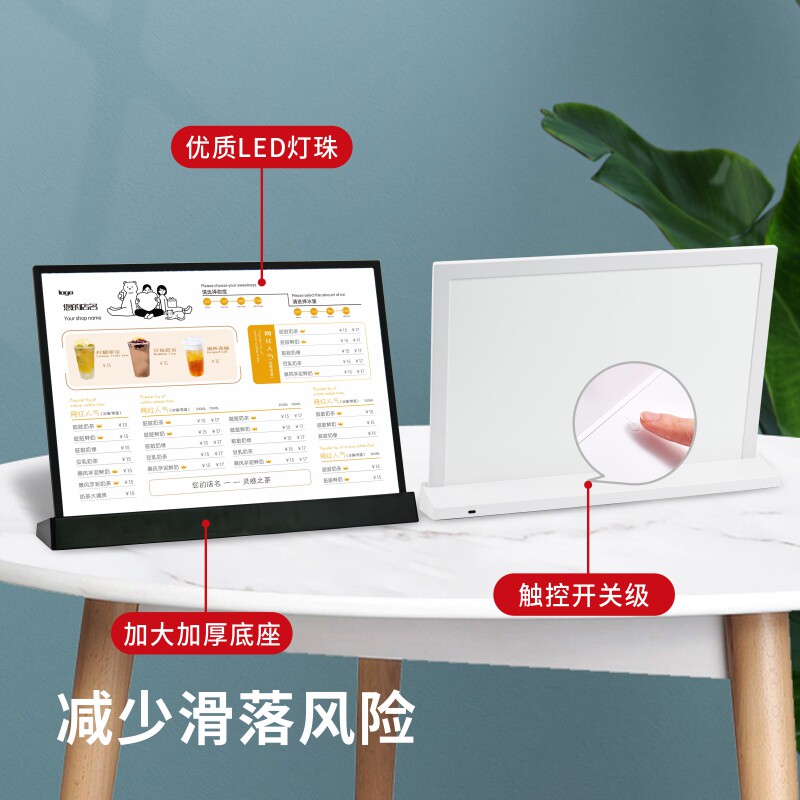 发光菜单展示牌奶茶店小吃汉堡咖啡点餐牌价格表台卡设计制作A3吧
