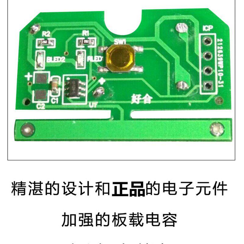 好合输液报警器提醒器升级款打点滴吊针吊瓶陪护自动报警器输液宝