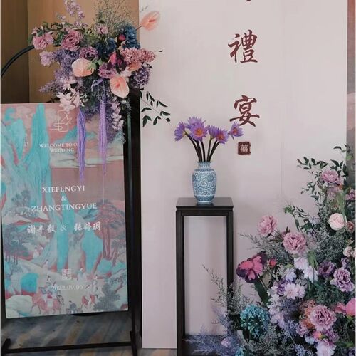 新中式订婚结婚回门宴迎宾牌布置装饰定制kt板引路水牌只此青绿