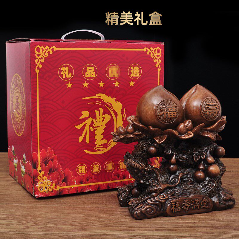 福寿满堂寿桃摆件家居客厅装饰品送老人爷爷长辈贺寿祝寿生日礼物