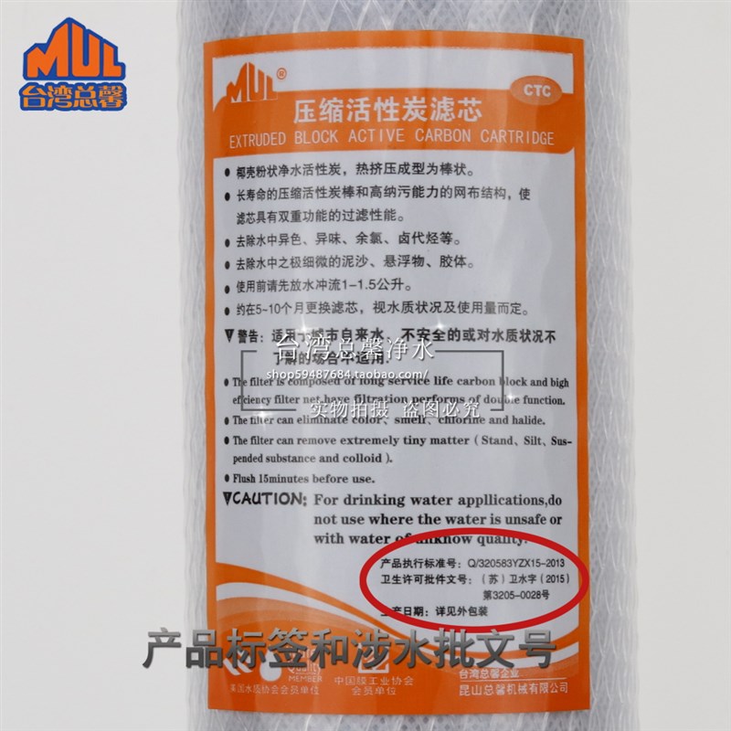 总馨净水器滤芯商用纯水机20寸CTO压缩活性炭售水机过滤器通用芯
