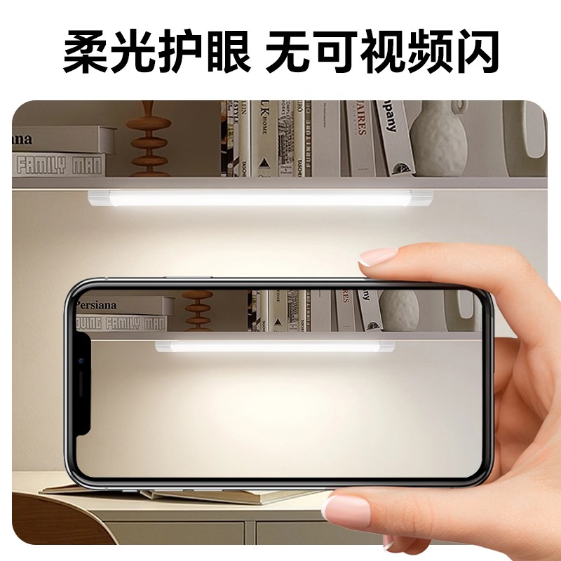 直插式led灯免安装宿舍家用插电护眼台灯全光谱学习专用长条灯管