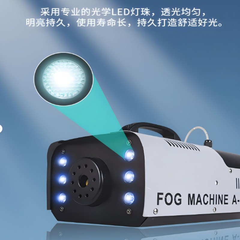 舞台烟雾机小型便携1000w喷雾机婚庆烟雾制造器酒吧LED恒温喷烟机
