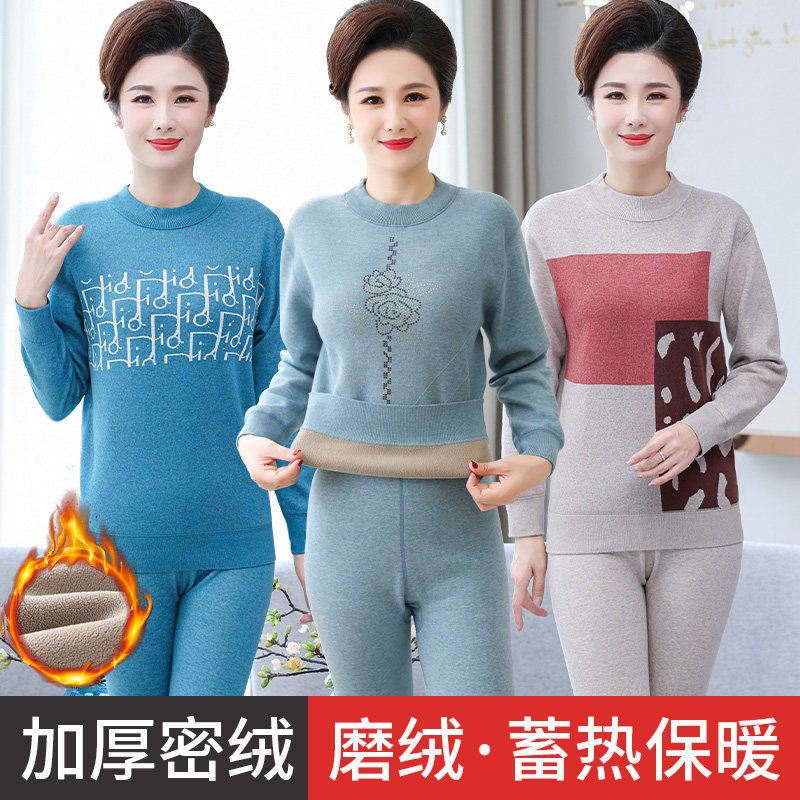 老年人保暖内衣女加厚加绒秋衣套装防寒打底冬季中年妈妈款保暖衣