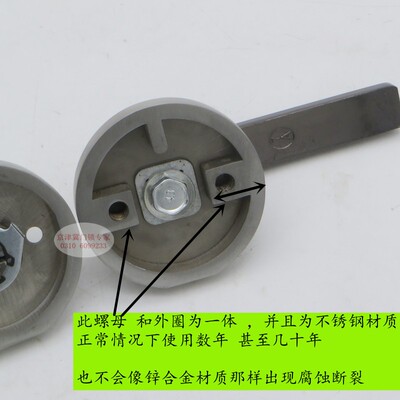 支持定做老式 索福 于巨力老群升三荣防盗门40孔距两孔分体拉手