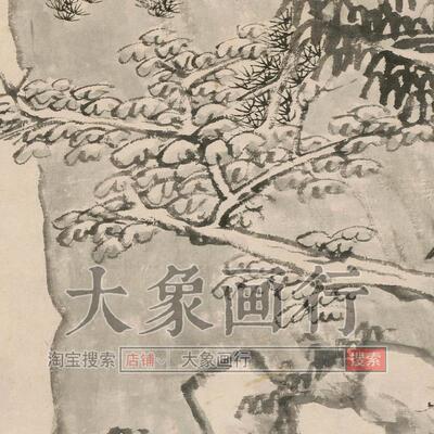 弘仁西岩松雪图微喷打印清四僧山水画临摹绢布画稿传统山水画范本
