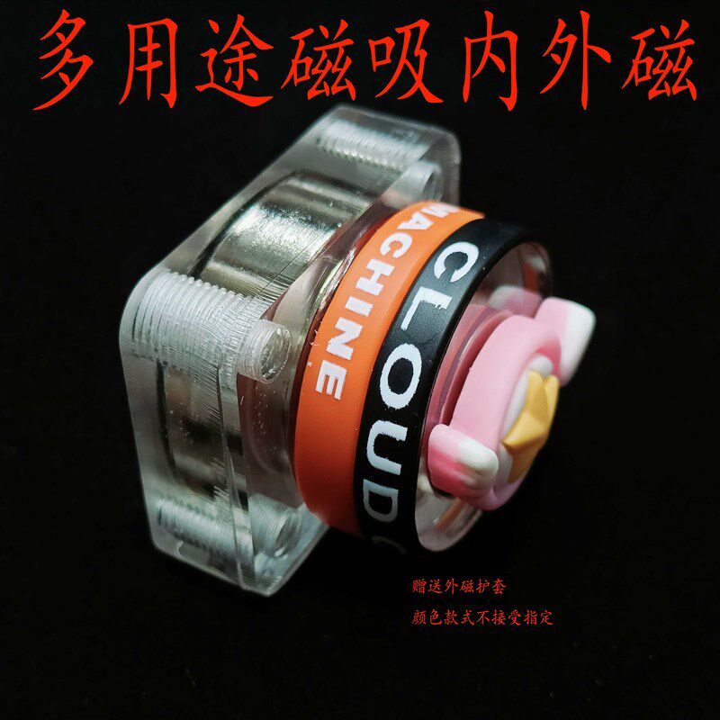 珊瑚吸盘断支架 繁殖架平台海缸硬骨软体 分体强磁断枝架水泵架