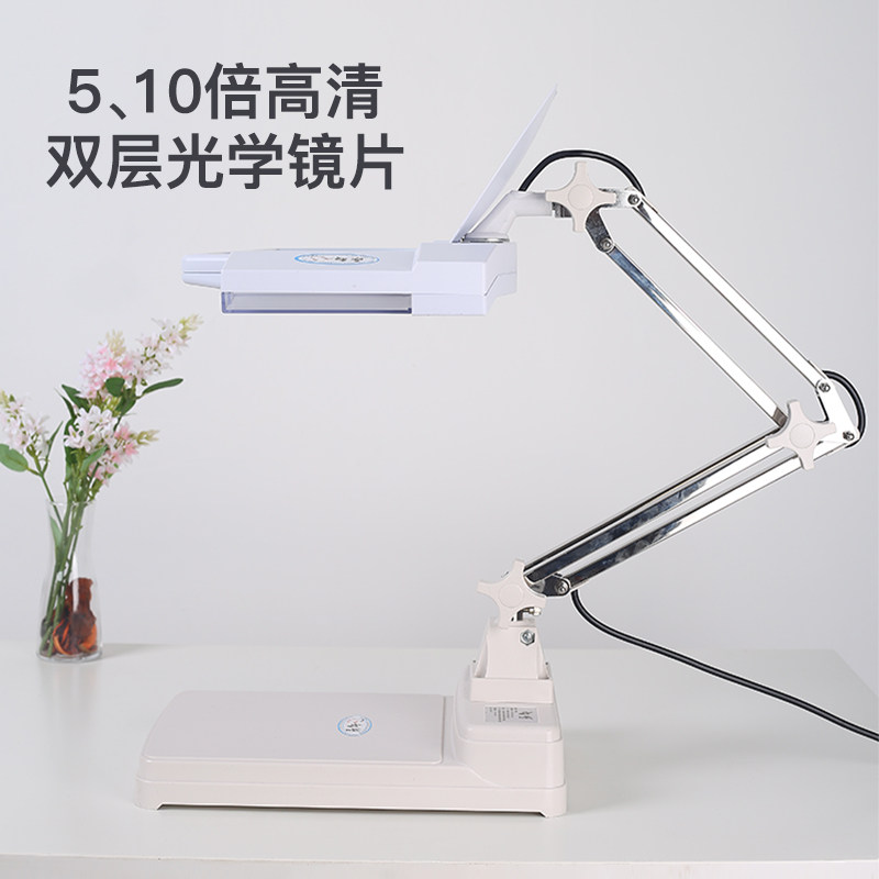 智塑高倍高清台式放大镜LED带灯20倍10倍老人阅读看书钟表手机维
