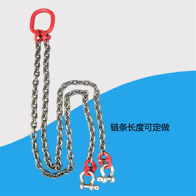 吊具卸扣起重G80铁锁链条子吊装环高强度弓型吊扣拖拉索具8吨2米1