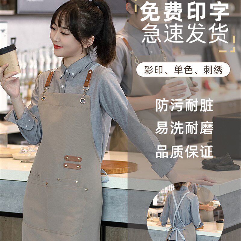 帆布围裙定制logo印字餐饮专用咖啡师奶茶店烘培防水工作服订制女