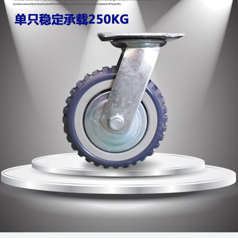 6寸万向轮实心轮子重型手推车平板车脚轮橡胶轮小推车车轮轱辘