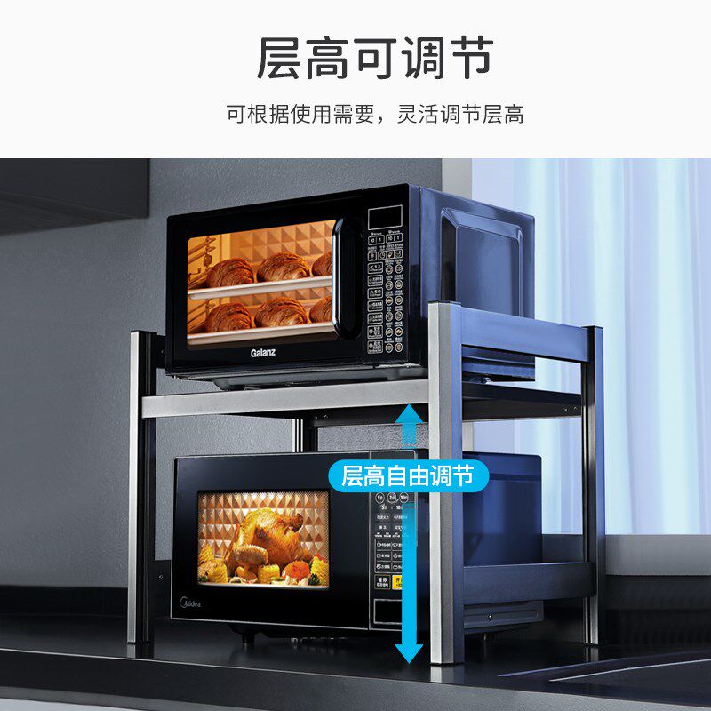 微波炉专用置物架台面悬空架加高家用支架厨房烤蒸箱新款双层架子