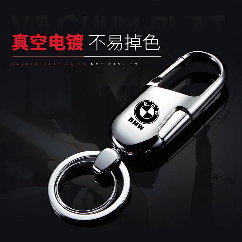 宝马5系7系X1X2X3X5X6汽车钥匙扣锌合金男士挂件锁链扣腰挂圈创意