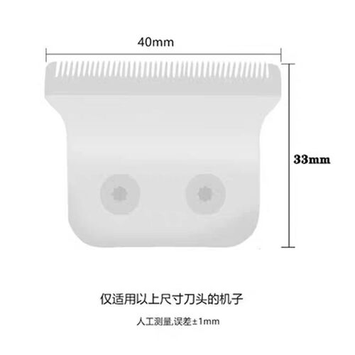 适用 朗净 BG-710 理发器 定位梳 卡尺 电推剪 限位梳 配件