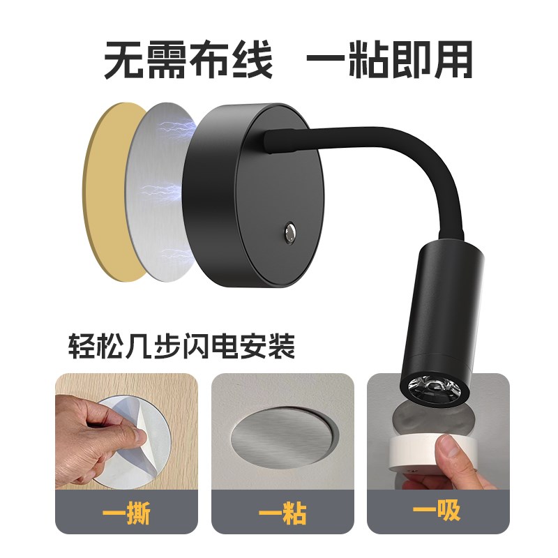 免布线充电壁灯无线卧室床头灯磁吸软管射灯客厅主卧墙灯2025新款
