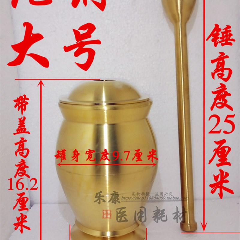 包邮铸铁捣药罐研钵药缸中药药具纯铜捣药罐/捣药盅/大号捣蒜器