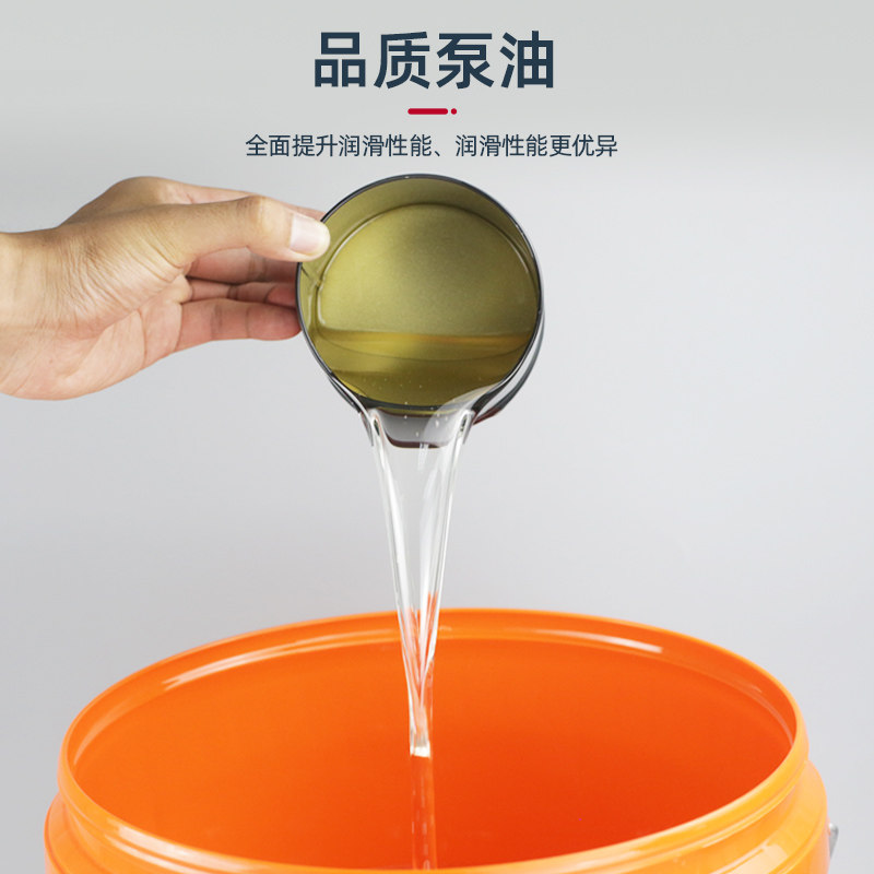 塑料机真空泵专用油真空机包装机抽空气工业润滑油100号#真空泵油