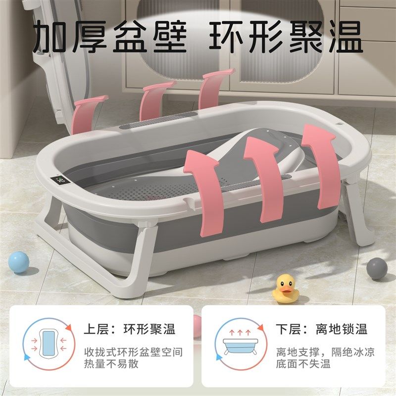 婴儿洗澡盆大号宝宝浴盆坐躺小孩幼儿家用浴桶可折叠新生儿童用品