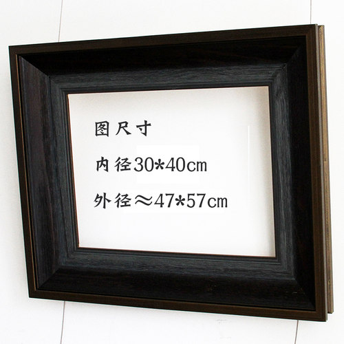 纯实木油画框咖啡色画展用画框风景相框宽度9.3cm厚度5.7cm