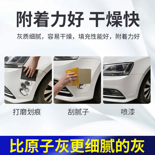 欣美达3388填眼灰泥黄灰修补腻子划痕修复快干补土牙膏灰