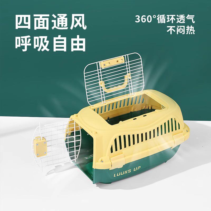 宠物航空箱猫咪狗狗托运外出便携车载小型中型猫笼狗笼子手提猫包