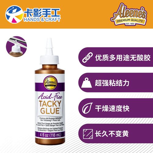Aleene's Acid-Free Tacky Glue26425无酸胶进口标本衍纸剪贴簿