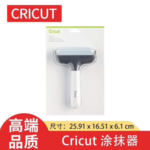 Cricut  涂抹器 滚筒  Cricut Brayer Trapped Packed