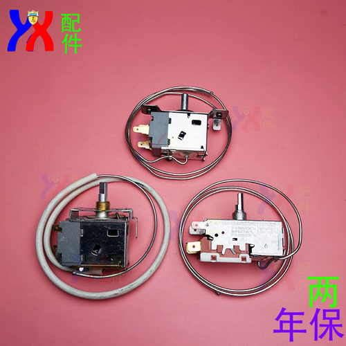 冰箱冰柜温控器WDF-26C WDF-20K WDF-20 WDF33U WDF25K大家电配件
