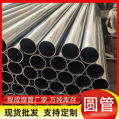 spcc直缝焊管家具圆铁管铁圆管黑退直缝焊管小口径圆管大口径圆管