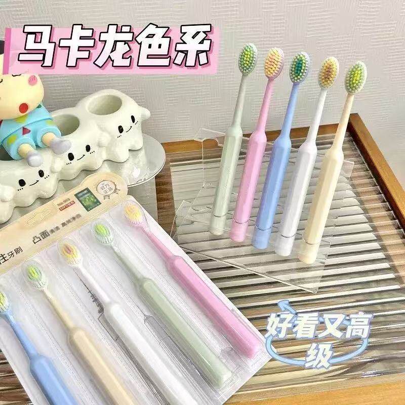【鸭鸭专属】牙刷5支装宽头清洁牙缝马卡龙色牙缝清洁口腔清洁