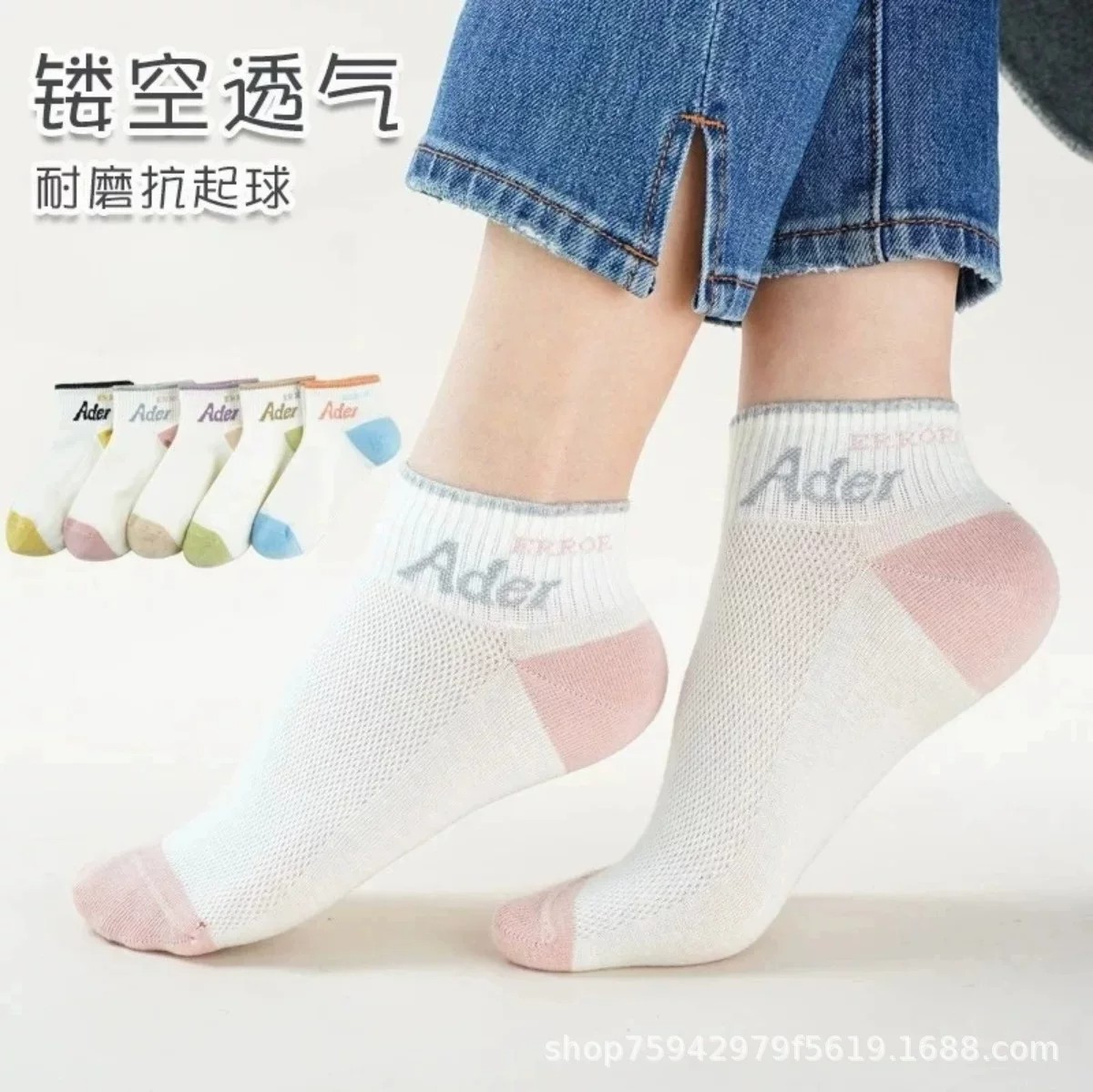 【下单立减50】夏季网眼袜子女士新款短袜薄款透气糖果色_gj3