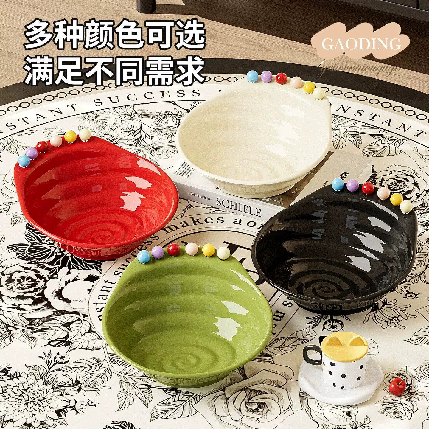 【下单立减50】高颜值新款创意水果盘水果叉套装客厅餐桌果盘_YZ