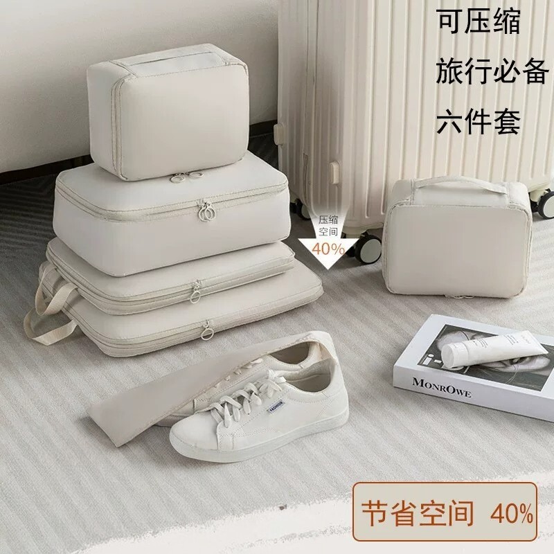 【下单立减50】旅行衣服收纳袋六件套行李箱分装衣物旅游便携YZ