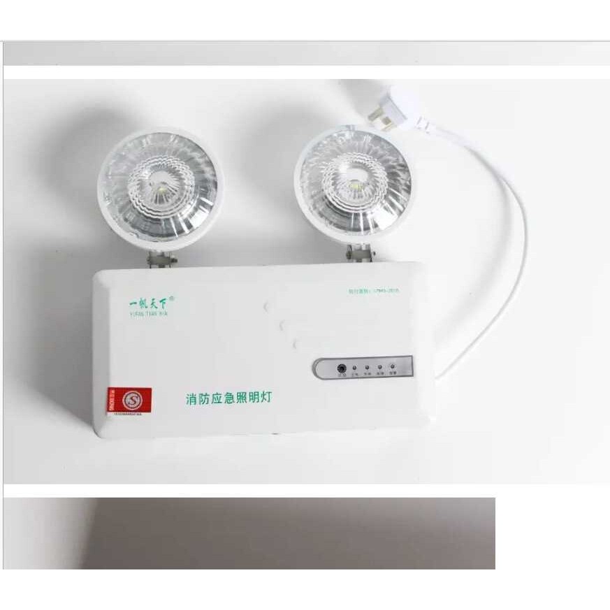 消防应急灯安时多新国标led充电双头安全疏散应急照明指示灯