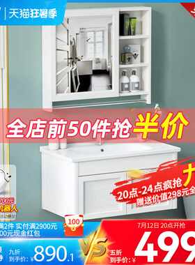 KE3C希箭浴室洗脸盆柜组合卫生间洗手池轻奢卫浴太空