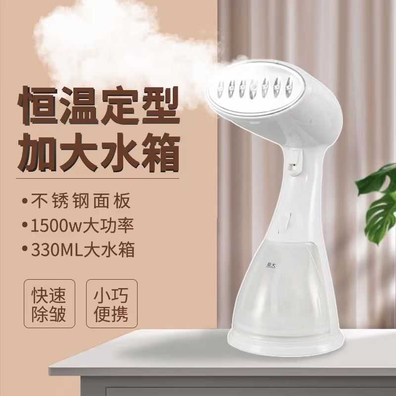 蒸汽挂烫机手持式家用大蒸汽熨斗迷你服小型便携式熨烫机神器